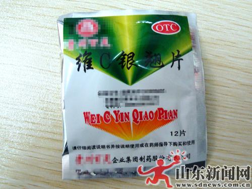 为什么吃药的时候要配维c 10822709_661334.jpg
