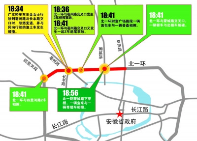 上演了"疯狂堵车,拥堵的交通甚至还"堵"住了合肥市市长吴存荣的去路