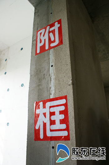 附框的使用可以有效防止外墙渗露