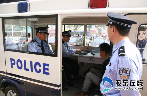流动警务室启动