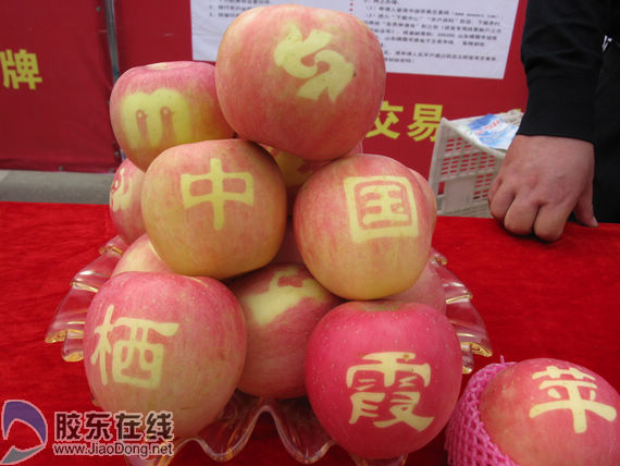 苹果穿上花衣服