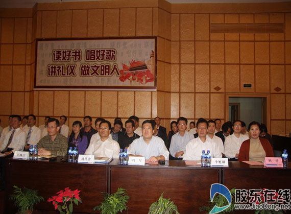 烟台建行成功举办大型诗文朗读会 胶东在线 爱