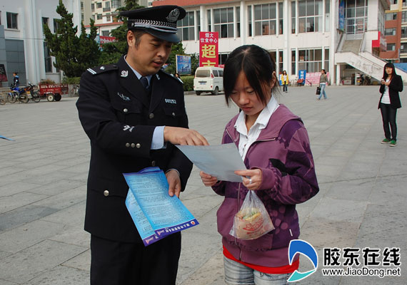 公安民警给烟大学生讲解