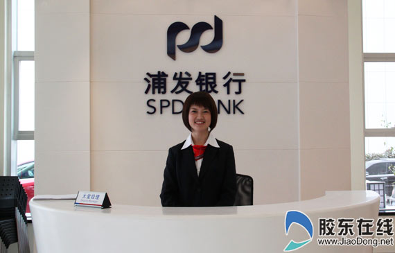 银行大堂经理_银行大堂经理收入
