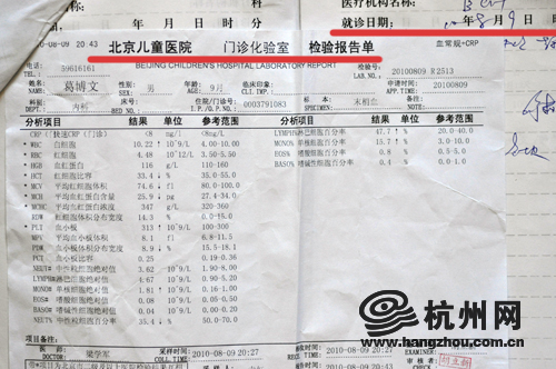 <em>贝因美奶粉</em>包装盖内惊现虫蛹(组图) 曝光台 烟