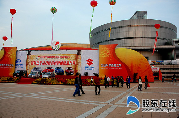 景德镇陶瓷博览会:精典中的华丽(组图) 各地新