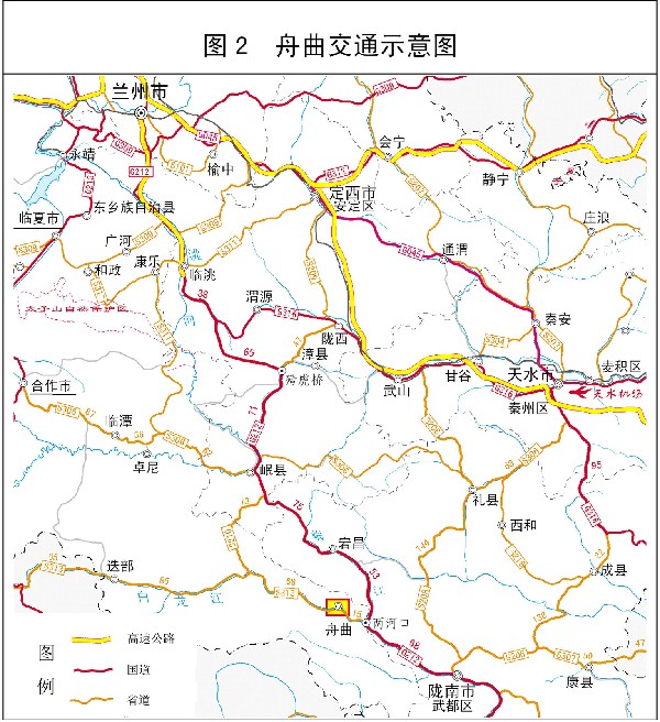 国务院印发舟曲重建规划2012年底前全面恢复