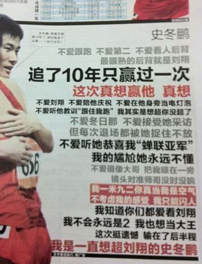 津津乐教丨湖南体育中考升级对爱锻炼的孩爱体育- 爱体育官方网站- 爱体育APP下载子真友好