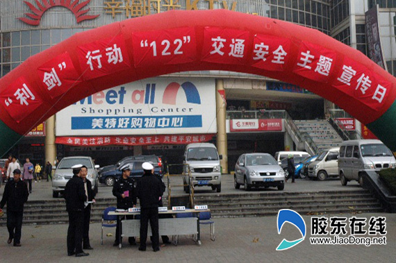 开发区交警开展利剑行动第二次主题宣传