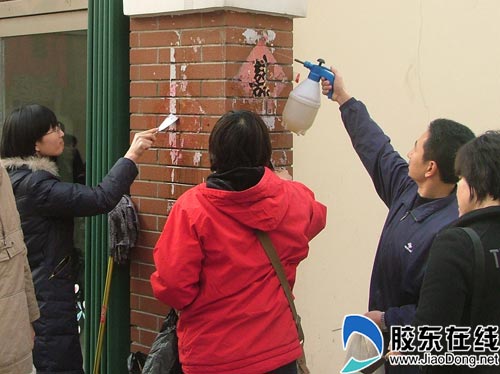 长岛县第一实验学校教师参加义工服务(组图) 教