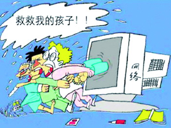 学生患网瘾 等父母老了养不了我 我就自杀__