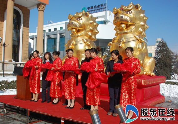 山东一卡通 登陆烟台一卡在手行遍山东(组图)