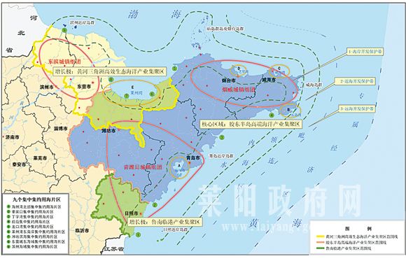 莱阳gdp_莱阳王源