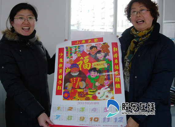 芝罘区世学路社区计生协送年画进家(图) 社会新