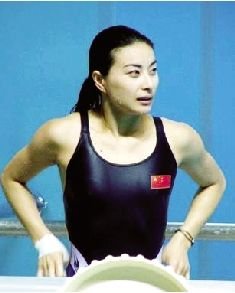 2003统治女子跳水2004雅典圆梦2002 世界杯一跳成名1996 亚特兰大初露