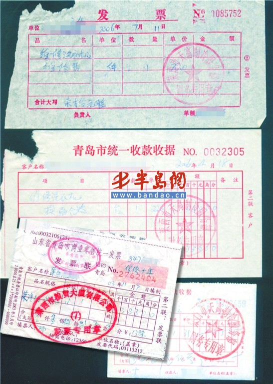 发票上手写保修十年荣事达称销售员写的不算数