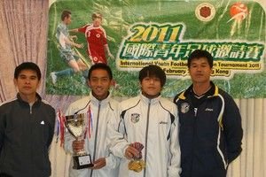 中华台北青年足球队扬威 称霸U18男足邀请赛