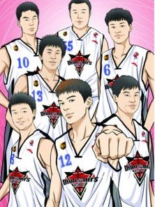 漫画体坛女球迷画偶像迷倒偶像