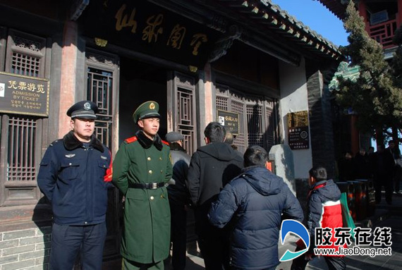 蓬莱市公安局圆满完成元宵节安全保卫任务(图