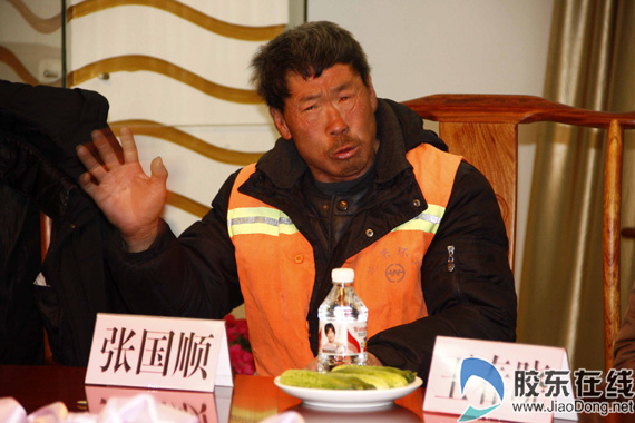 文明城市与我同行 烟台各界学习好人张国顺 胶