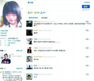 新版考神走红网络 英语六级704分听力阅读满分