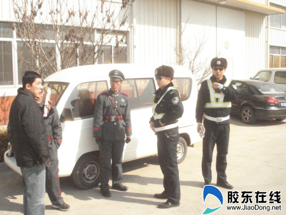 <em>烟台</em>交警网+直通一线+正文