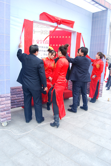 济宁给力网络问政 重在百姓满意 各地新闻 烟台