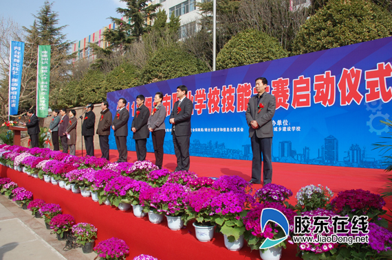 烟台市启动中等职业学校技能大赛 烟台考试网