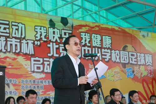 北京校园足球赛启动 刘爱玲高峰与小同学互动