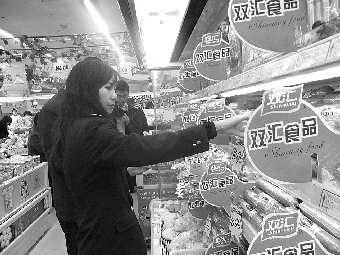 工商超市查 双汇 烟台双汇多来自德州及漯河 日