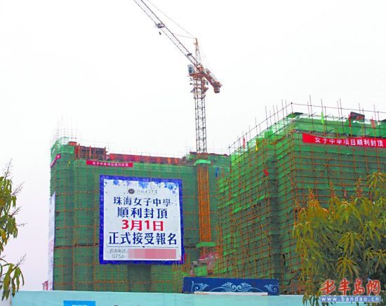 珠海雷雨正在建设中.实录高中教女中翔学程图片