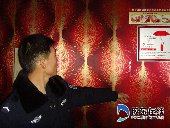 莱山公安多措并举强化公共娱乐场所管理(图)--