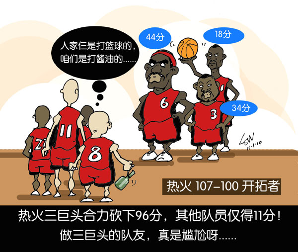 季漫画全回顾:中国德比不再 科比圣诞战<em>受辱</em> 体
