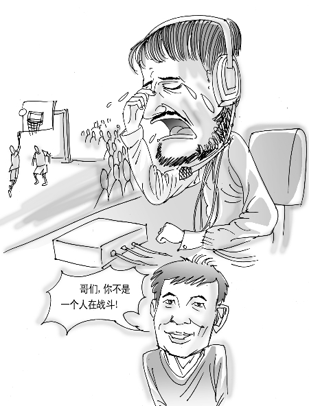 漫画/王伟宾号啕帝的庐山真面目敢问当下最火爆的是什么?