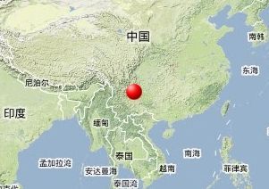 四川会东与云南巧家交界发生4.5级地震 国内要