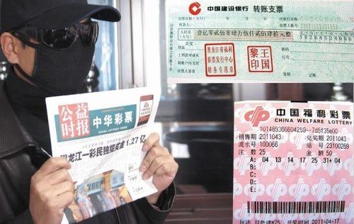 .27亿得主:1年后公开露面 愿为彩民推荐号码 体