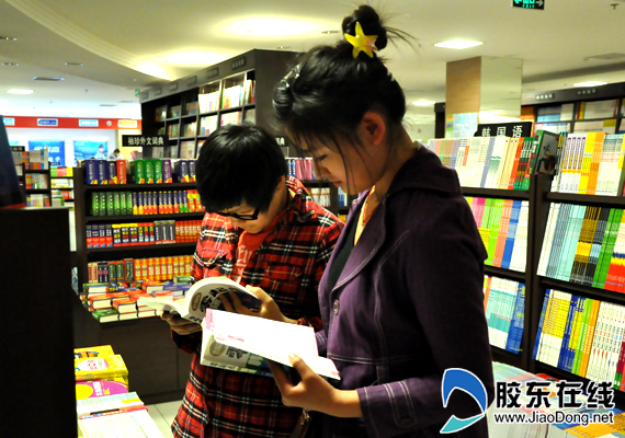 五一长假火了书店 保健及财经类书籍受宠(组图