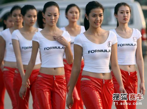 F1中国站七年<em>美女</em>无数 体坛<em>秀色</em> 烟台新闻网 胶