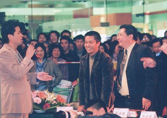 大连市球迷协会高调重组 名誉会长毕福剑(图)