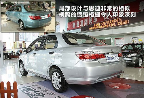 "新国民车 广汽本田理念s1到店实拍