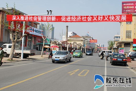 牟平政法委开展 社会管理创新宣传月 活动(图)