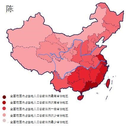 中国汉族人口分布_中国汉族现今姓氏分布图 中国人口迁徙资料之2(2)