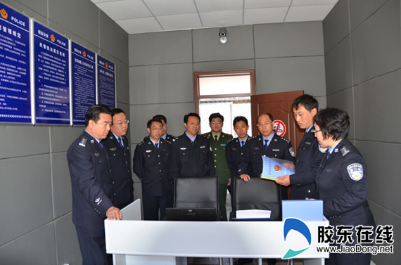招远市公安局召开执法规范化建设现场观摩会