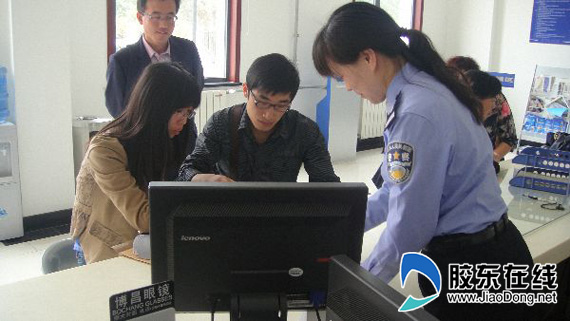 莱山公安户籍窗口 五个着力 深入开展主题活动