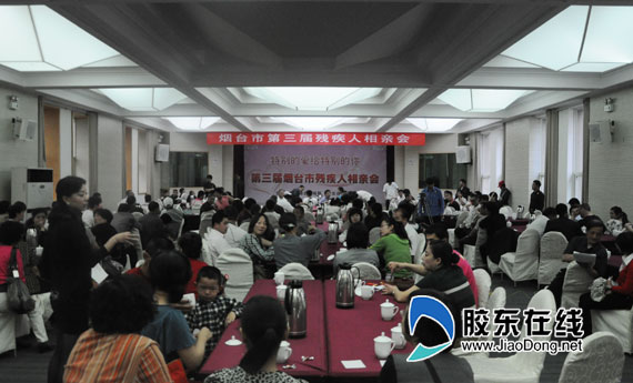 残疾人相亲男女3:1+市残联力挺本网相亲会(图