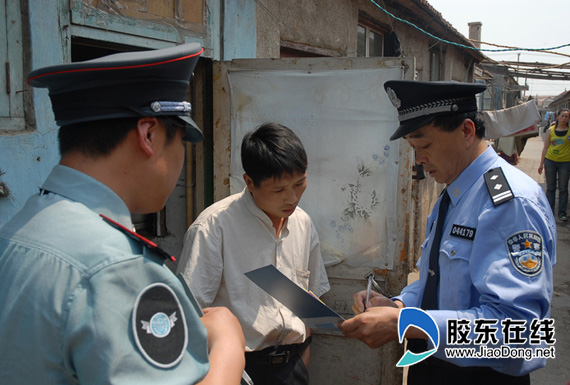 烟台流动人口_...口服务管理体系建设\