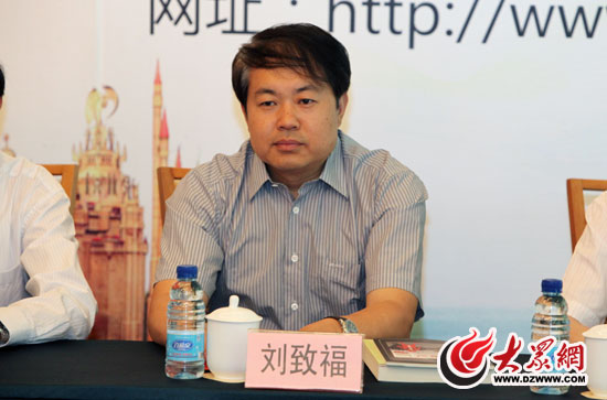 山东省网络文化办公室主任刘致福出席开通仪式
