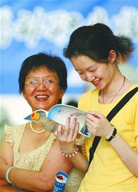 山东志愿填报:本科二、三批合并 增自主招生 烟