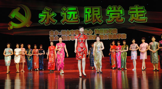 烟台市疾病预防控制中心健康教育进校园文艺演