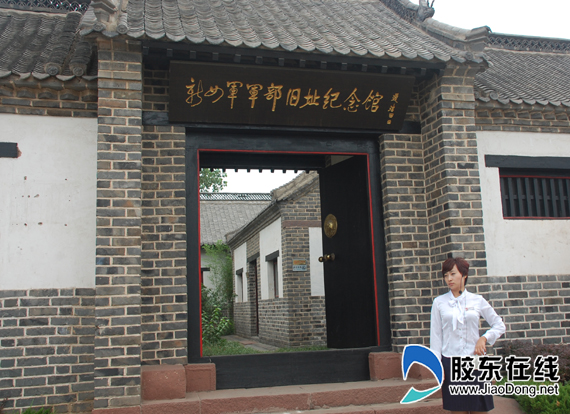 探访新四军军部旧址 陈毅诗讽叛匪郝鹏举 科教